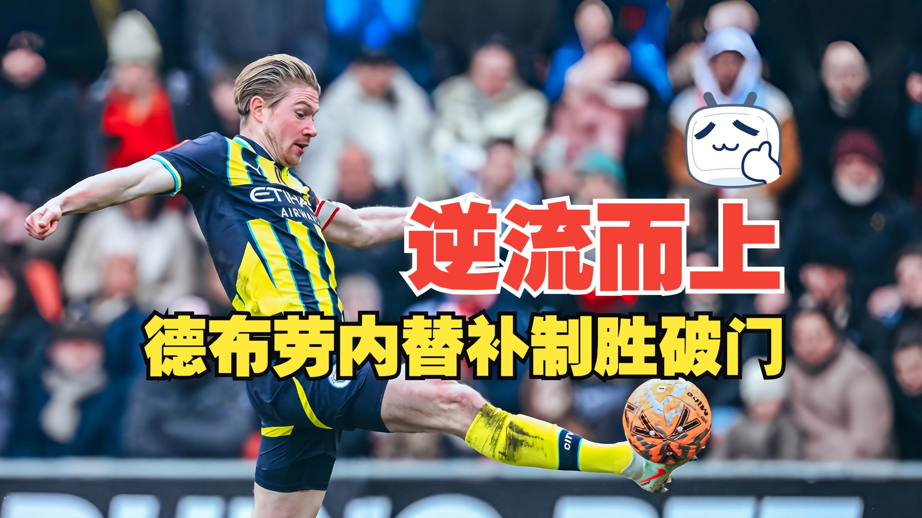 尤文图斯赛后门线救险；志在NBA常规赛名次提升；质疑声仍在；控场能力受关注的简单介绍